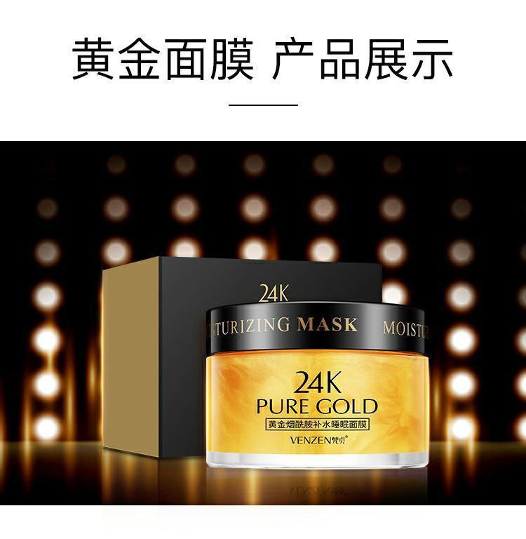 ماسک لیفتینگ خواب طلا خالص ۲۴ عیار ونزن