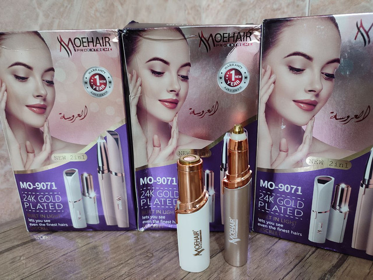 موزن دوکاره زنانه ماتیکی موهیر