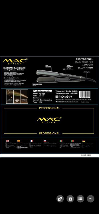 خرید آنلاین اتوموی فوق حرفه ای مخصوص کراتینه کردن برند مک ستایلر مدل:MC1114