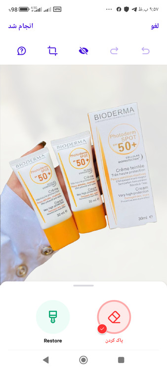 ضدآفتاب بیودرما spf50 اسپات بی رنگ