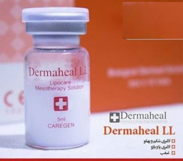 خرید آنلاین کوکتل لاغری و چربی سوز درماهیل Dermaheal LL