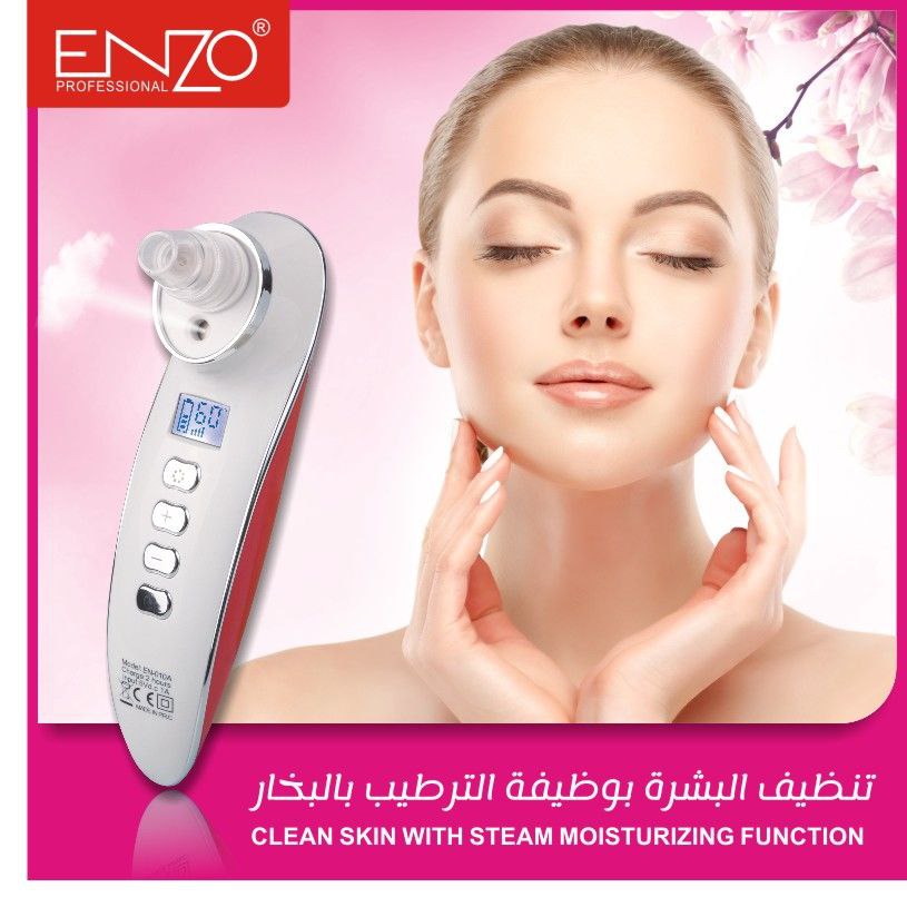 خرید آنلاین میکرودرم بخاردار برند انزو ایتالیا   ENZO italy  010A