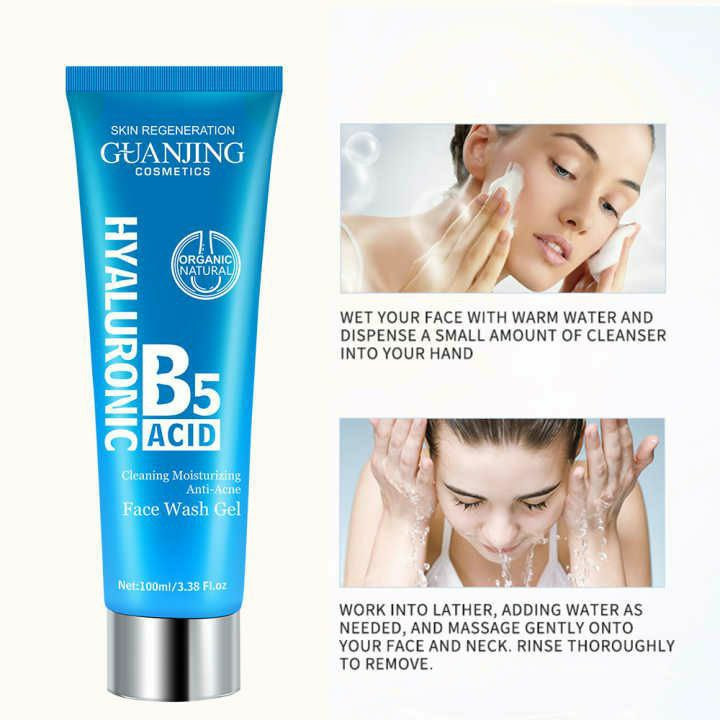 ژل شستشوی ضد جوش چندکاره گوانجینگ کاسماتیک