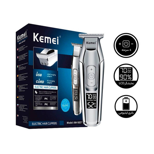 ماشین اصلاح وخط زن موی صورت کیمی مدل KM-5027