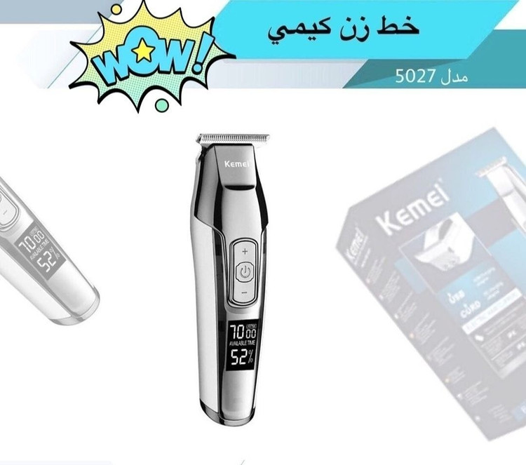 قیمت ماشین اصلاح موی صورت کیمی مدل KM-5027