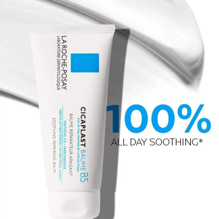 کرم ترمیم کننده حرفه ای سیکا پلاست لاروش پوزای