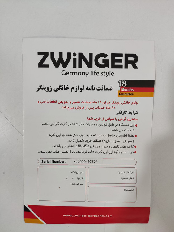 خرید آنلاین جاروبرقی زوینگر اصل مدل: Z220