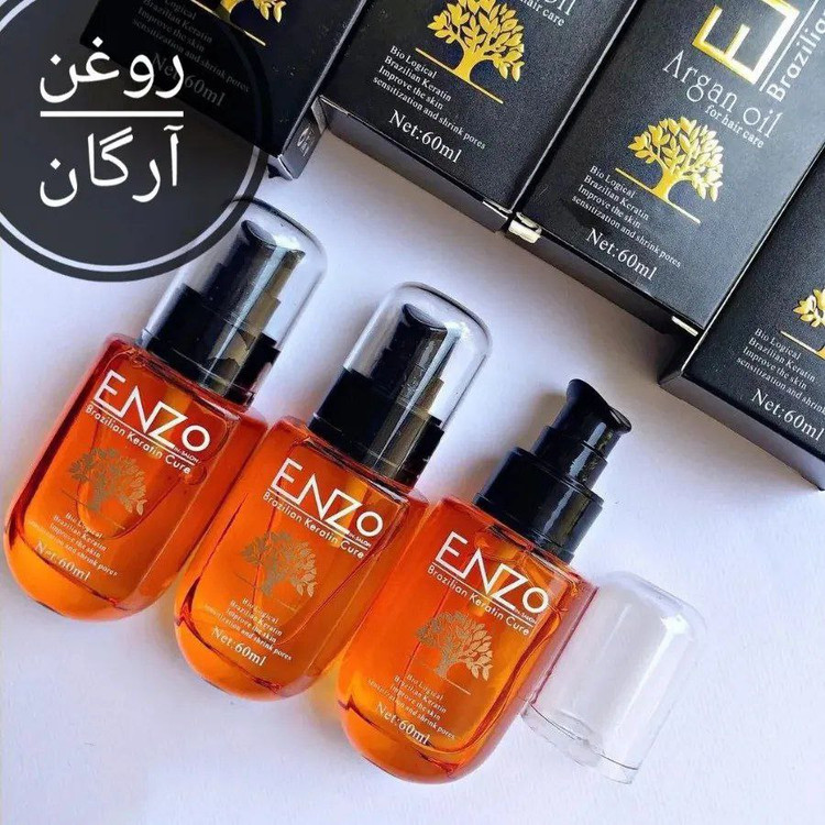 خرید روغن آرگان کراتینه انزو برازیلی