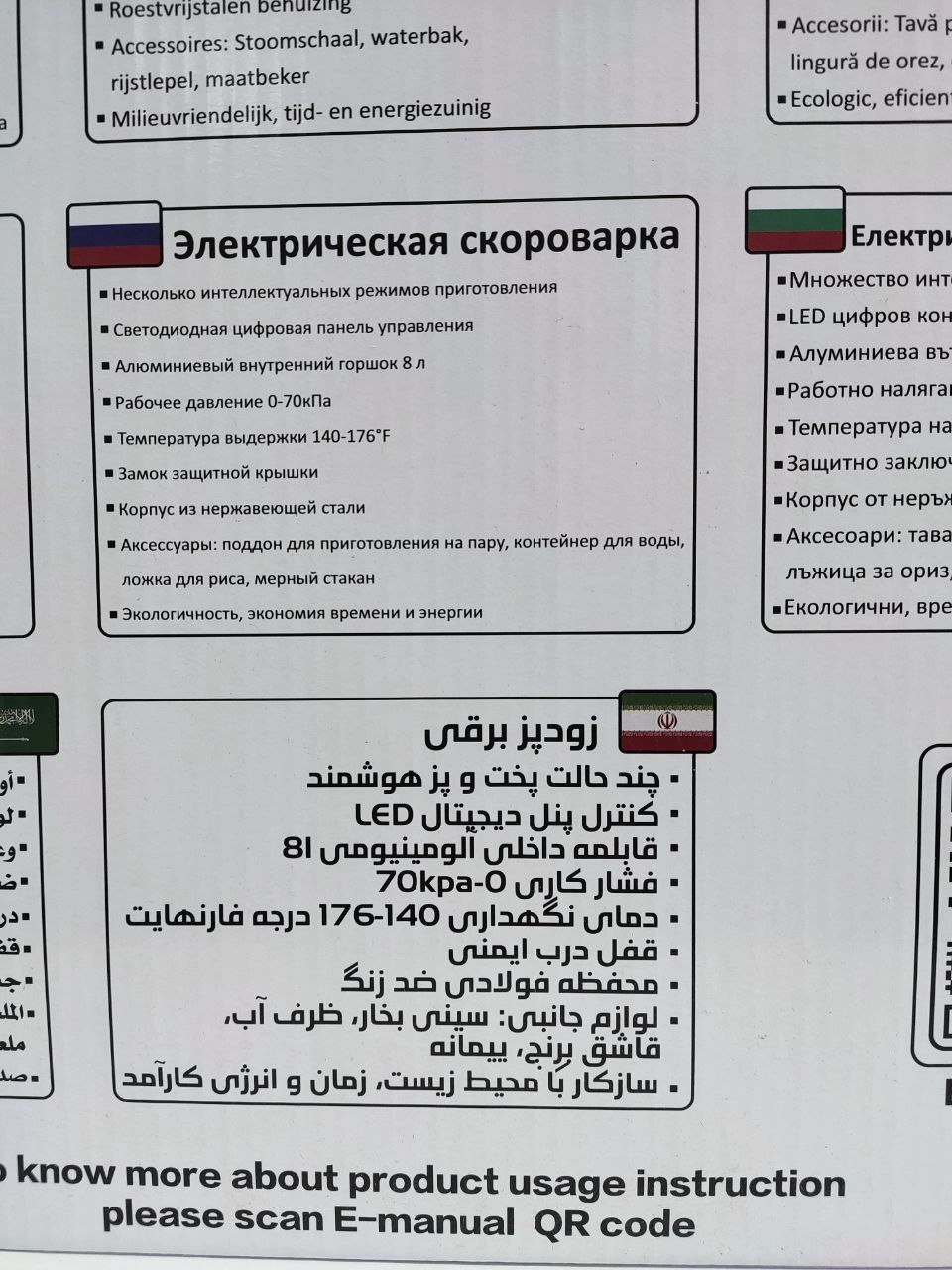 خرید زودپز برقی چندکاره لکسیکال اصلی مدل:LPC_333