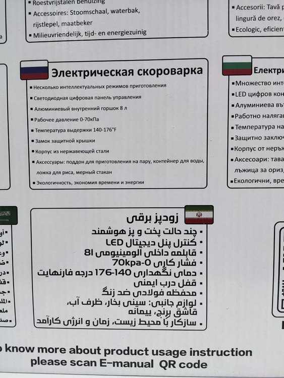 خرید زودپز برقی چندکاره لکسیکال اصلی مدل:LPC_333