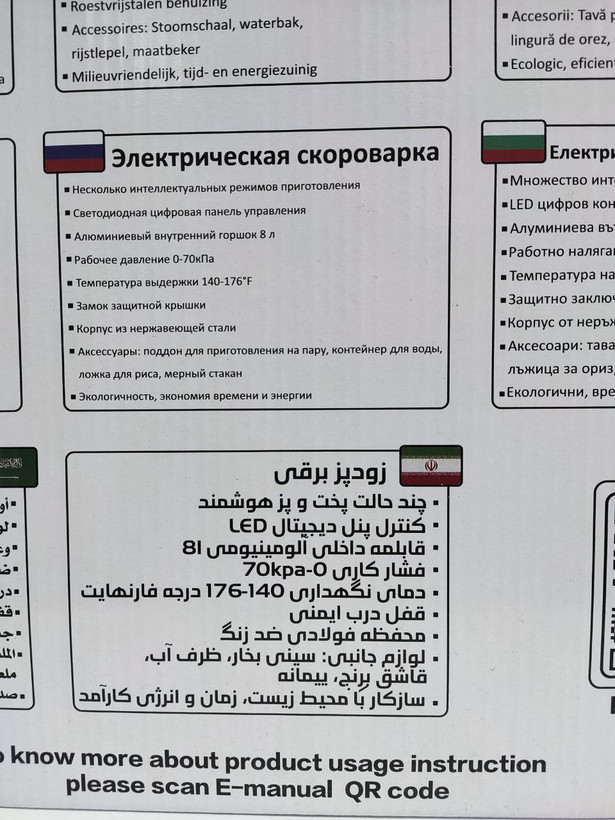 خرید زودپز برقی چندکاره لکسیکال اصلی مدل:LPC_333