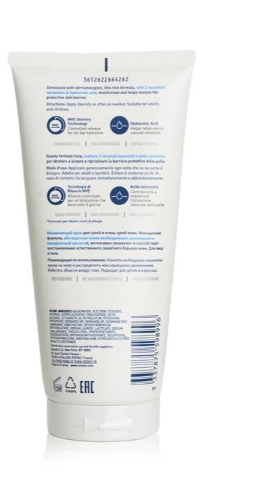 خرید آنلاین کرم مرطوب کننده ولایه بردار سراوی پوست خشک