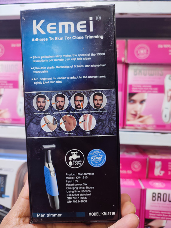 قیمت ماشین بادیگروم اصلاح کیمی مدل KM_1910