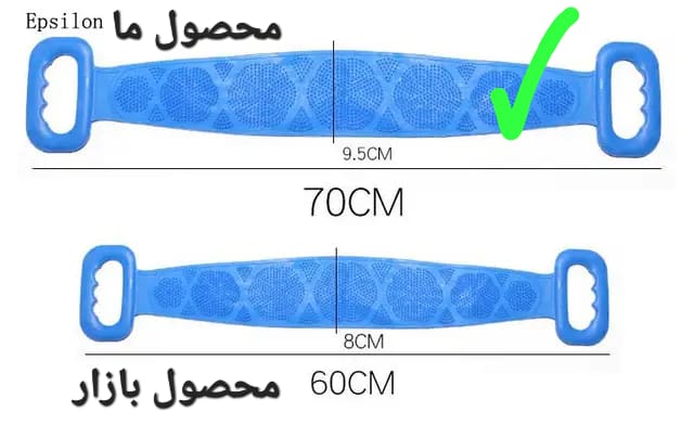 لیف حمام  سیلیکونی دوطرفه