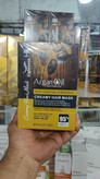 قیمت ماسک روغن آرگان لاتنس بدون سولفات کراتینه 1000گرمی