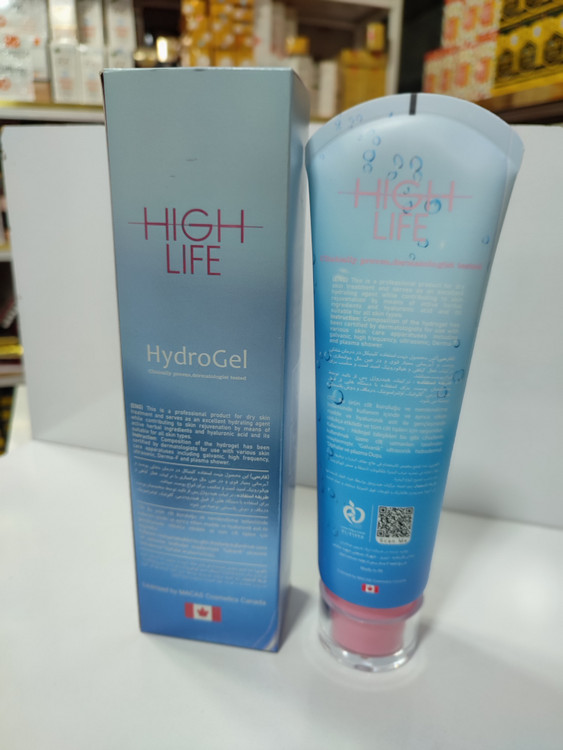 خرید ژل آبرسان هیدرودرمی هایلایف