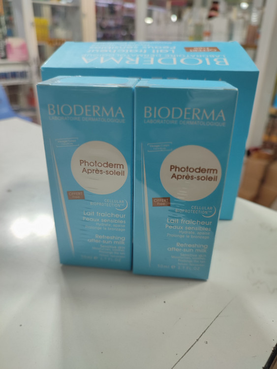 ارسال فوری کرم آبرسان ومرطوب کننده بایودرما