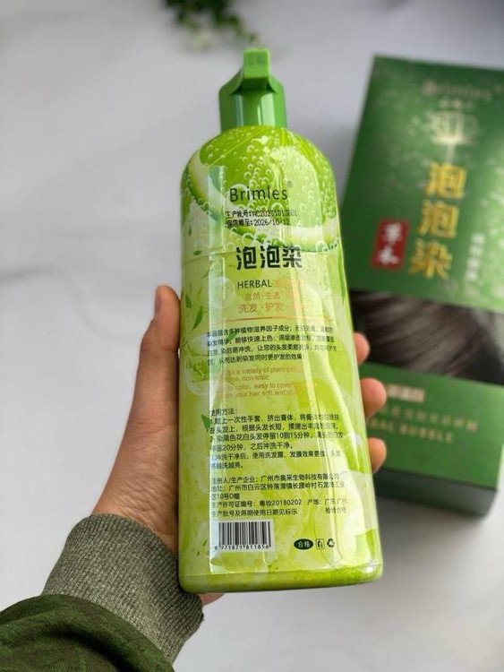 خرید آنلاین شامپو رنگ مشکی گیاهی بریملیس اورجینال 500گرم