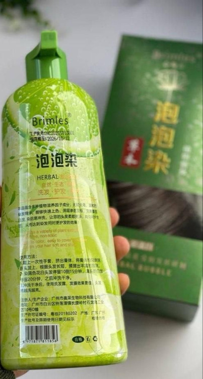 قیمت شامپو رنگ مشکی گیاهی بریملیس اورجینال 500گرم