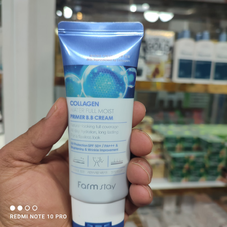 قیمت کرم کلاژن فارم استی FARM STAY