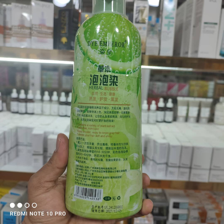 قیمت شامپو رنگ گیاهی مشکی دی امپرور