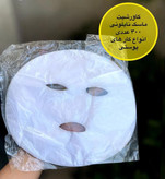 شیت ماسک نایلونی 300عددی