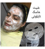 خرید شیت ماسک نایلونی 300عددی