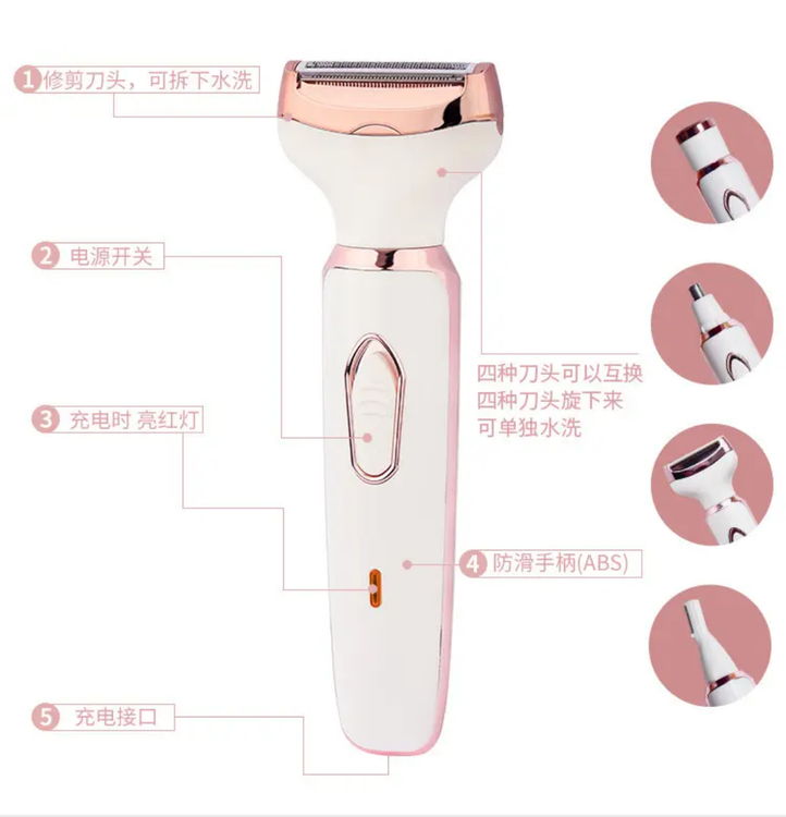 خرید آنلاین ست اصلاح زنانه 4کاره کیمی مدل 6713