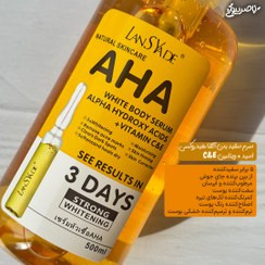 قیمت سرم روشن کننده AHAسفیدکننده صورت وبدن