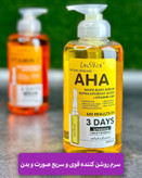 خرید آنلاین سرم روشن کننده AHAسفیدکننده صورت وبدن