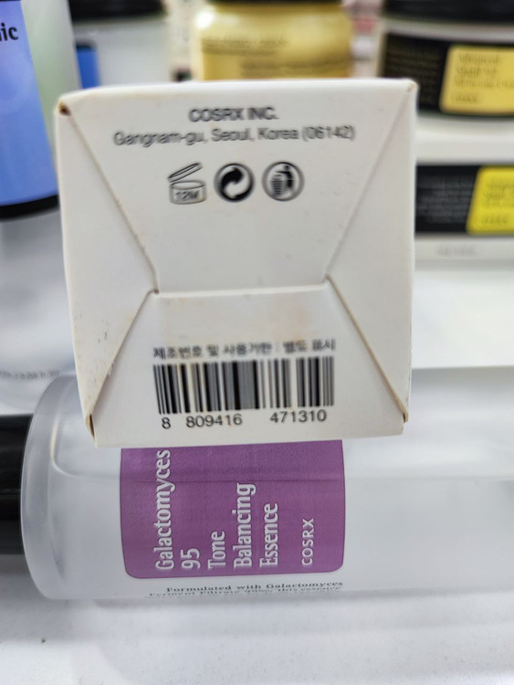 قیمت سرم اسنس گالا کتومایسس کوزارکس