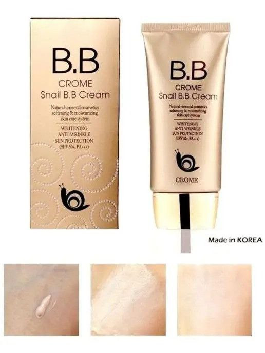 بی بی کرم حلزون کروم 50 گرم کره ای