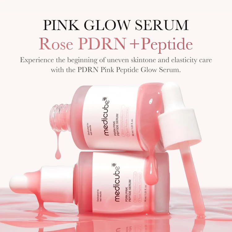 خرید آنلاین سرم روشن کننده پپتاید و PDRN مدی کیوب مدل حجم 30ml