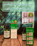 شوینده بای بلک هد سام بای می ضد جوش و منافذ