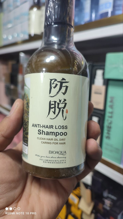 قیمت شامپو ضدریزش مو روزماری بیوآکوا