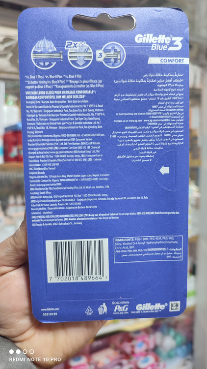 خرید آنلاین ژیلت سه تیغ بلوتری تری ما رک ژیلت بسته سه عددی