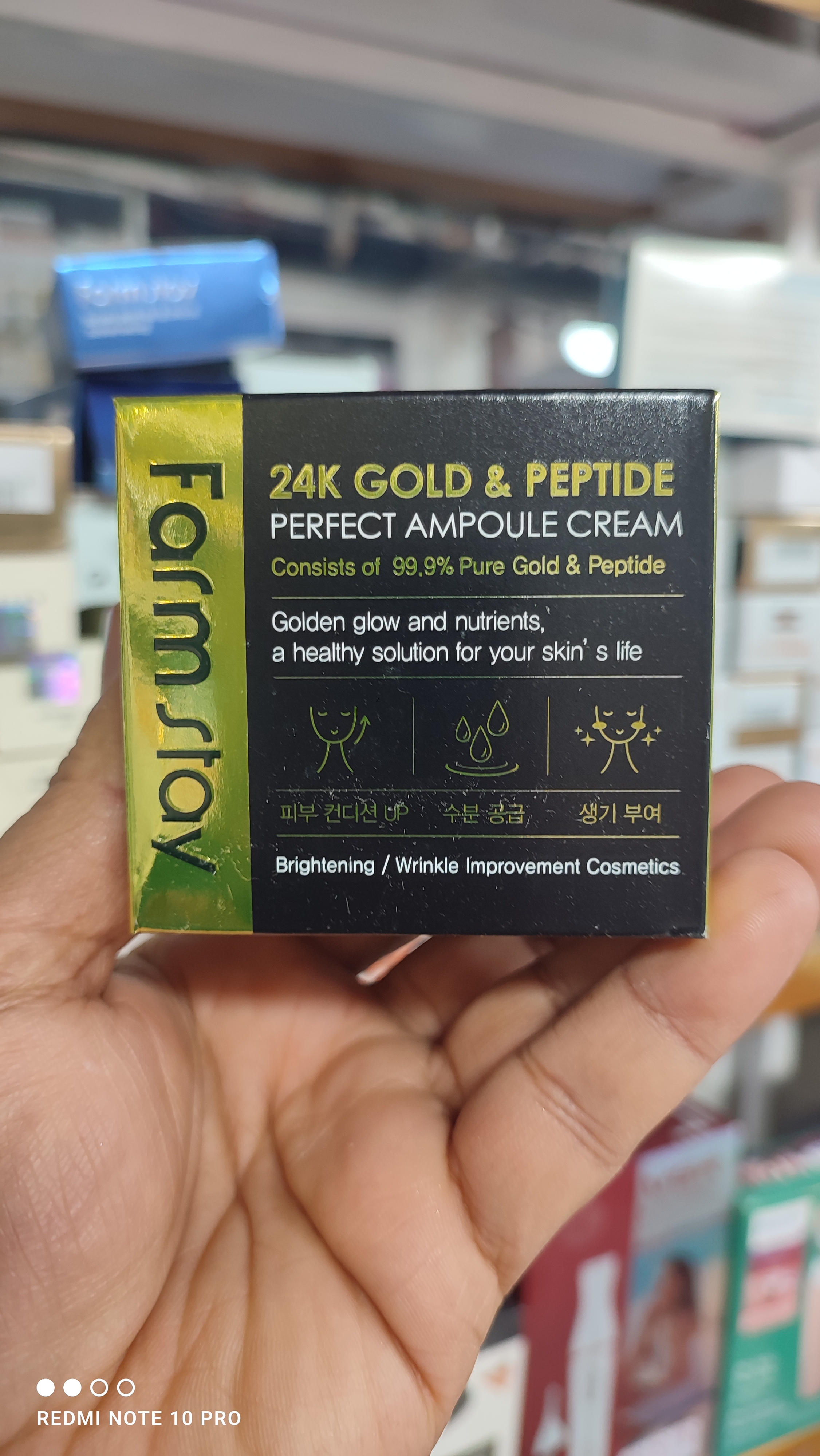 کرم پپتاید و طلا 24K فارم استی80گرمی