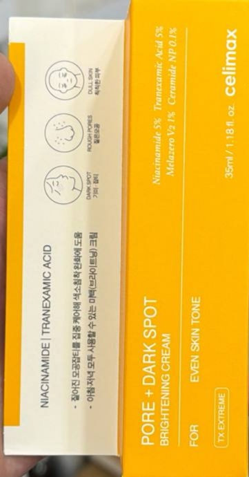 کرم روشن کننده pore+dark spot سلیمکس Celimax کنترل منافذ و ضد لک